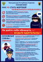 #КладиТрубку